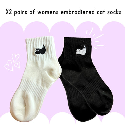 Black Cat Lover - Letterbox Gift